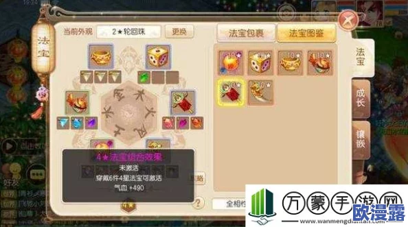 深度解析梦幻诛仙手游75级副本修罗浩劫：精英玩家必备过关攻略与技巧详解