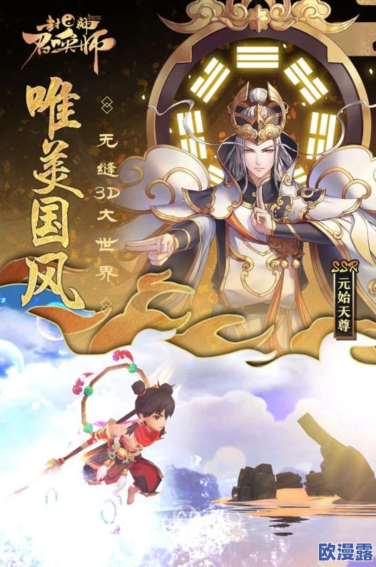 《封神召唤师》6月27日10时新服活动震撼开启，海量福利等你来领！