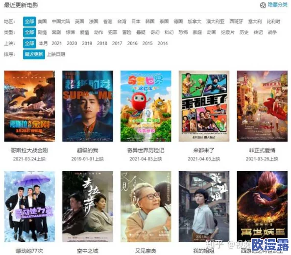 国产精品先锋资源站先锋影院近期更新了多部热门影片资源，用户体验得到显著提升，平台访问量持续增长