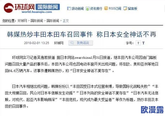 日韩高清毛片引发热议网友纷纷讨论两国文化差异与相似之处专家分析其背后的社会影响与未来发展趋势
