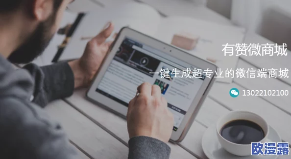 2把你榨干哦惊爆内幕揭秘如何在职场中被无情剥削与压榨让你彻底失去自我和生活的乐趣