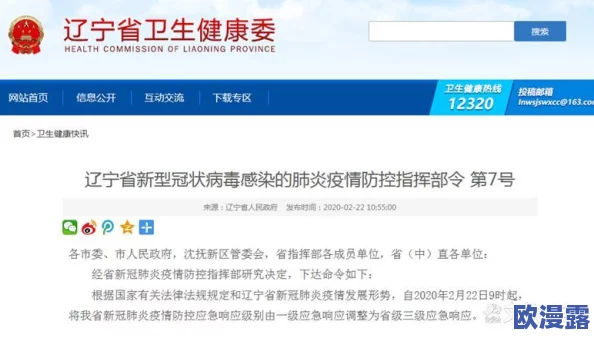 一级片日本最新进展消息：日本政府计划进一步加强对成人内容产业的监管以保护未成年人并促进健康文化发展