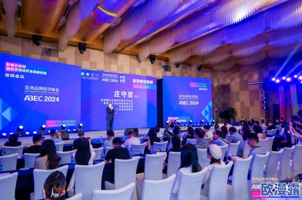 婷婷激情亚洲最新进展消息引发广泛关注多位知名人士参与讨论并表示支持该项目的进一步发展与推广
