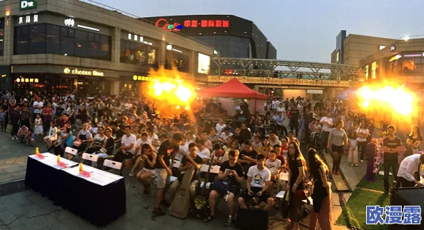 播播开心激情一片区二片区，真是个让人放松的地方，气氛热烈，大家都很开心！