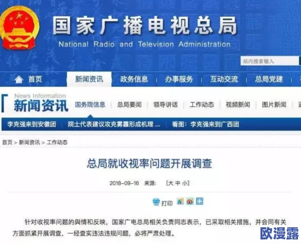 又大又黄的视频最新进展消息引发广泛关注网友热议内容质量与创作方向的变化以及平台监管措施的加强