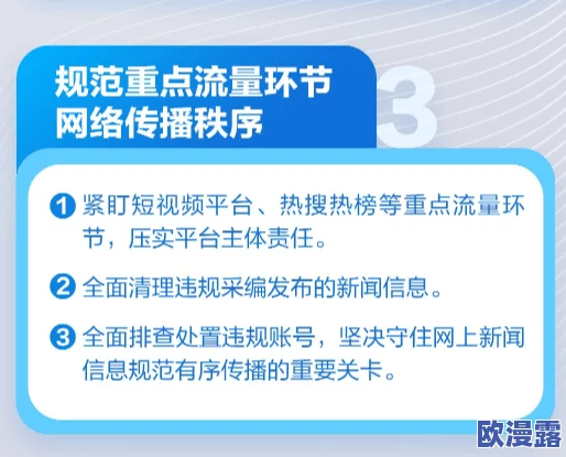 又大又黄的视频最新进展消息引发广泛关注网友热议内容质量与创作方向的变化以及平台监管措施的加强