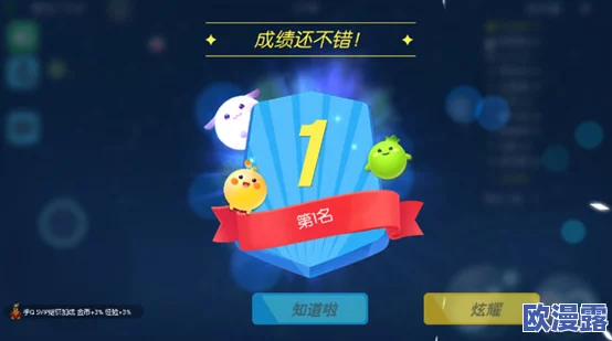 欢乐球吃球游戏攻略：深度讲解闪电技巧，揭秘如何高效运用闪电技能