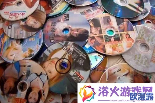 国产一级黄碟引发热议网友热衷讨论其内容与影响力成为社交媒体新焦点