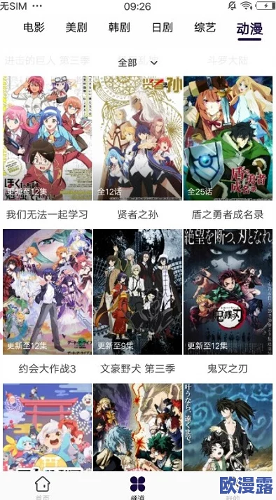 一区二区不卡视频在线观看，内容丰富多样，观看体验非常流畅，让人爱不释手！