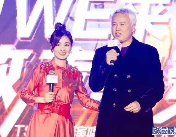 狠狠干狠狠色近日被曝出与多位明星的绯闻引发热议网友纷纷猜测其真实关系究竟如何让人期待后续发展