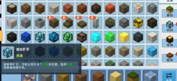 迷你世界高效挖钻石技巧：掌握挖矿方法与策略，轻松获取稀有宝石
