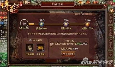 妖神传说手游详解：魔域夺宝活动规则与参与指南全面说明
