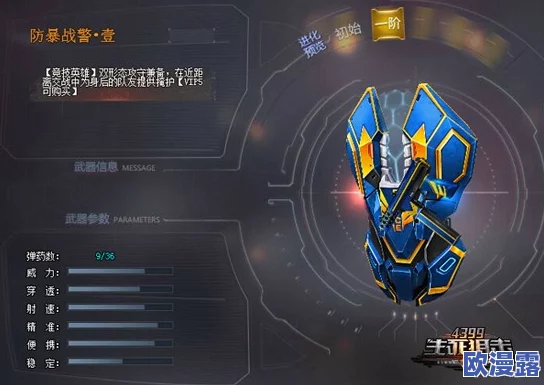 激战狂潮佐罗玩法全攻略：掌握双形态切换与连招技巧，轻松制胜