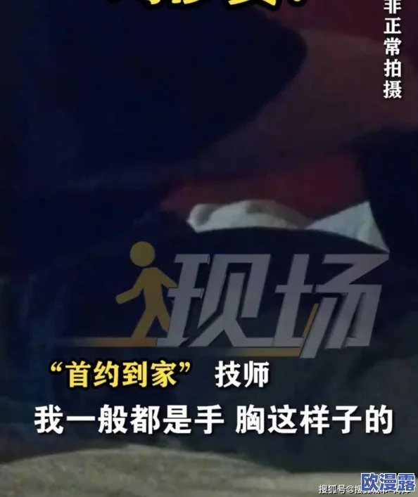 边吃奶边摸边做视频免费播放近日引发热议网友纷纷讨论视频内容是否过于露骨并对其背后的制作团队表示关注