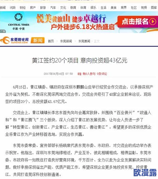 夹好朕的龙精不许流出来最新进展消息显示该事件引发广泛关注相关部门已介入调查并加强了对类似事件的监管措施