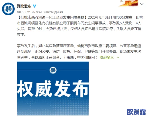 夹好朕的龙精不许流出来最新进展消息显示该事件引发广泛关注相关部门已介入调查并加强了对类似事件的监管措施