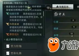 楚留香手游NPC头上有两把刀含义全解析：是否意味着可以打他的秘密揭秘