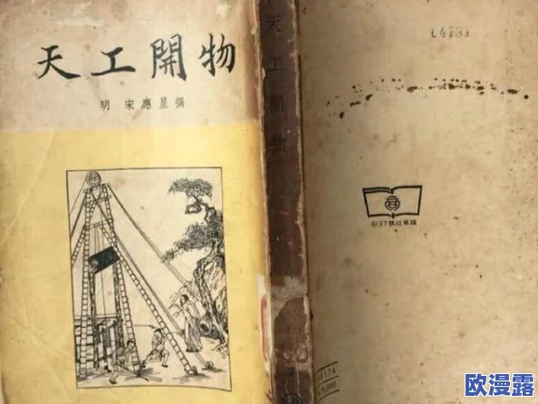 从禁书到日本经典：揭示那些被封杀的文学巨作如何影响了现代文化与社会思潮的深远变革
