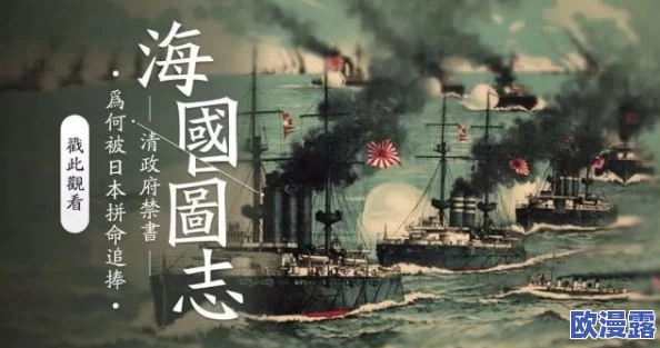 从禁书到日本经典：揭示那些被封杀的文学巨作如何影响了现代文化与社会思潮的深远变革