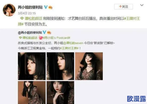 snh48绝密mv：深度分析其制作过程与背后故事，揭示成员在其中的表现与情感表达