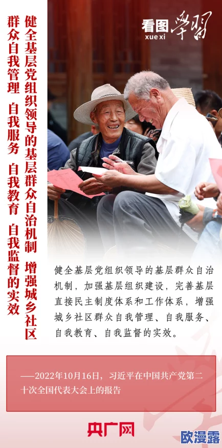 小视频黄色让我们用积极向上的态度去传播快乐与正能量，共同创造一个充满阳光和温暖的网络环境