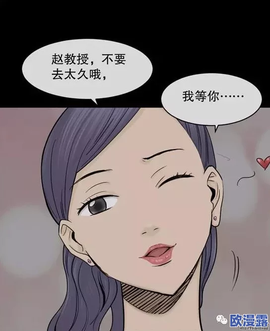 h口漫画全彩无遮盖女本库子在创作中展现了积极向上的人生态度鼓励大家勇敢追求梦想与幸福