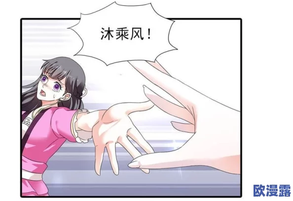 h口漫画全彩无遮盖女本库子在创作中展现了积极向上的人生态度鼓励大家勇敢追求梦想与幸福