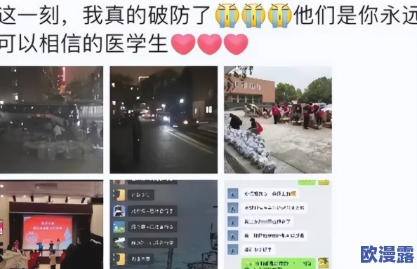 无遮挡一级毛片性视频不卡最新进展消息显示该类视频在网络平台的监管力度不断加大，相关法律法规也在逐步完善中