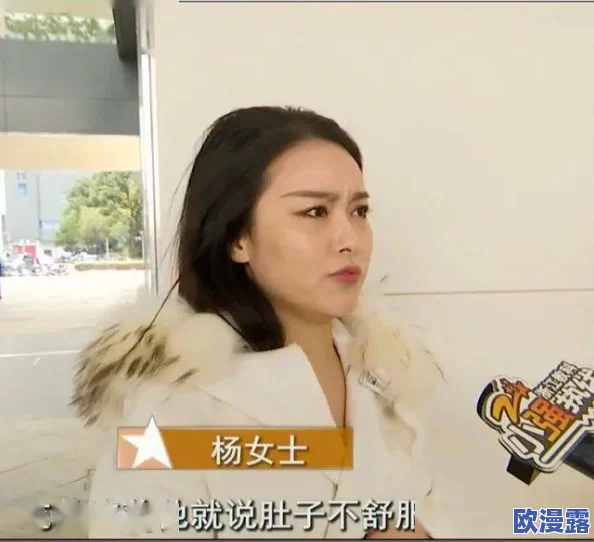 被同桌摸了胸是什么感觉 网友纷纷表示尴尬和不知所措，有人觉得这是青春期的调皮行为，也有人认为应该明确界限