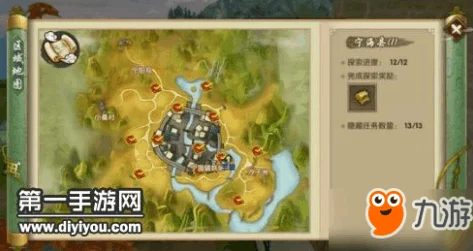 寻仙手游全地图冬虫夏草采集位置一览：详解冬虫夏草分布与获取攻略