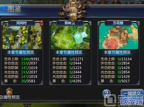 全面解析：大奇幻时代万灵图系统玩法特色与丰富奖励详解指南