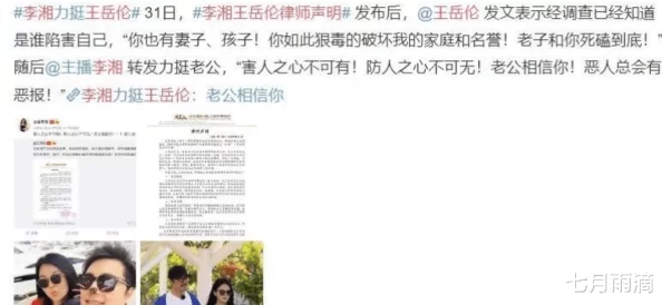 岳妇伦丰满69XX最新进展消息引发广泛关注相关部门已介入调查并表示将尽快公布结果以维护社会公正与秩序