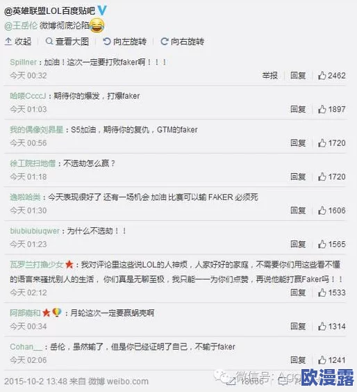 岳妇伦丰满69XX最新进展消息引发广泛关注相关部门已介入调查并表示将尽快公布结果以维护社会公正与秩序