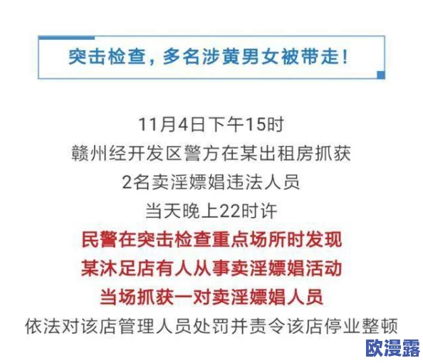 日日摸日日碰日日狠狠最新进展消息近日引发广泛关注相关部门已介入调查并表示将严肃处理涉及人员确保事件得到妥善解决