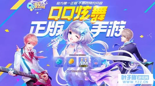 QQ炫舞手游重磅签约陈伟霆，携手共塑手游界全新时尚ICON标杆