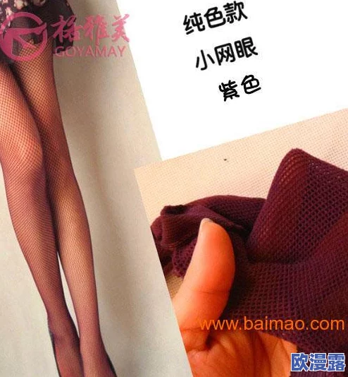 老师白丝袜脚摩擦我的裤裆在学习中我们要保持专注与积极的态度共同努力创造美好的未来和谐的师生关系是成长的重要基石