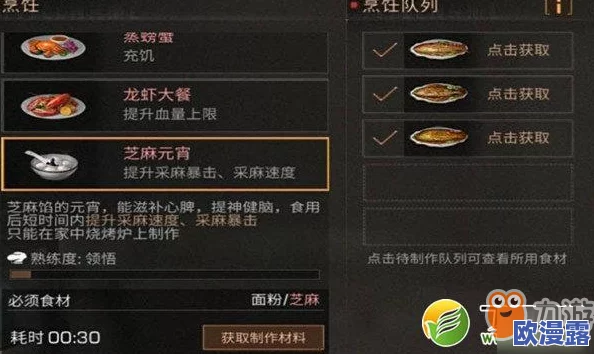 《明日之后》快捷键设置技巧揭秘：如何快速切换武器与高效使用食物攻略