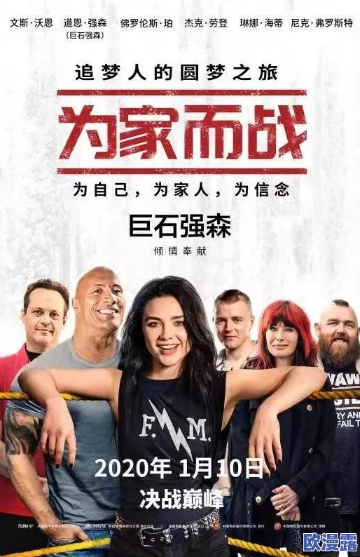 女人本色HD高清在线播放近日在各大平台上线，吸引了众多影迷观看，影片精彩纷呈引发热议和讨论