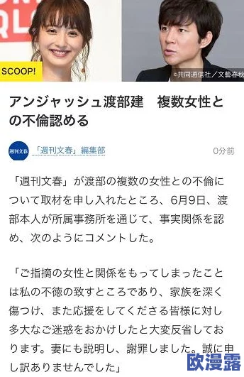 羞辱日本女优让我们关注女性的尊严与权利，共同营造一个尊重和理解的社会环境，支持每个人追求自己的梦想与幸福