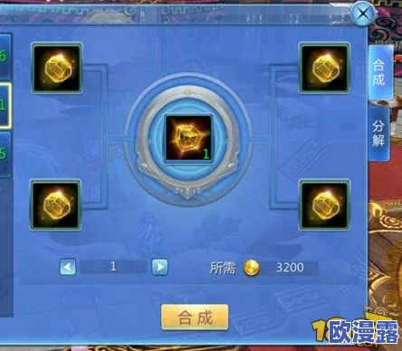 九州天空城3D游戏攻略：天华宝石镶嵌方法与优选推荐详解