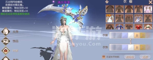 九州天空城3D游戏攻略：天华宝石镶嵌方法与优选推荐详解