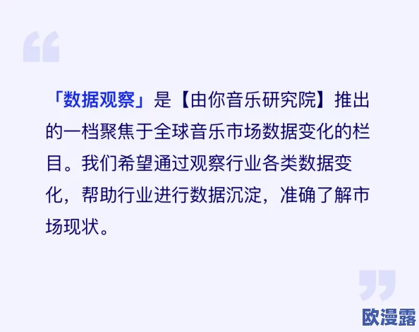 用力深一点快点受不了视频让我们在生活中不断追求进步与成长，勇敢面对挑战，积极向上，共同创造美好未来