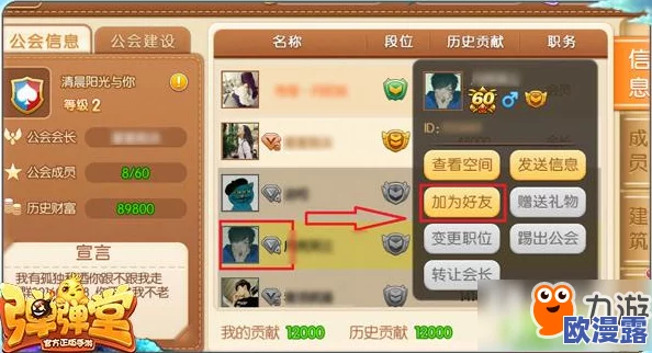 弹弹堂手游摇滚之父深度解析：速度最快的50级武器实战视频展示
