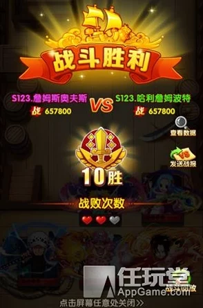 航海王强者之路：徽章活动利益最大化策略与技巧深度解析