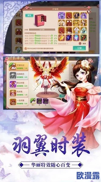 《思美人手游》深度解析：家族系统功能玩法全面探索与指南