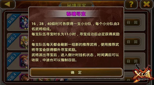 《思美人手游》深度解析：家族系统功能玩法全面探索与指南
