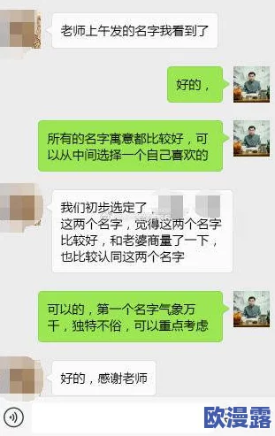 天天好逼365，真是个有趣的名字，让人忍不住想了解更多内容！