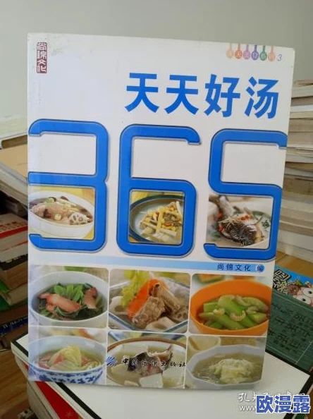 天天好逼365，真是个有趣的名字，让人忍不住想了解更多内容！