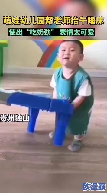 男女吃奶一进一出动态图 网友们纷纷表示这个动态图非常生动形象，展现了亲密关系中的温馨瞬间，让人感受到爱情的美好与甜蜜
