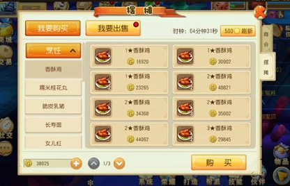 萌妖天团深度解析：捉妖系统玩法技巧与策略大揭秘指南
